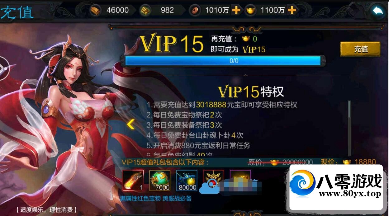 Ȩ��������ħ��һ�����μ���̶̳�+�����̳�+gm��̨+����8459 ����:������Ϸ ����ID:70693