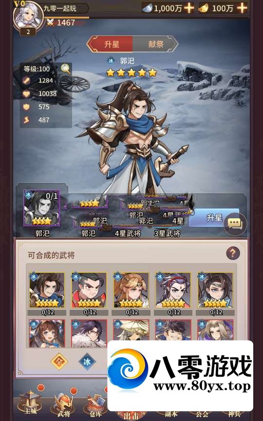 ֮ħμ̳һ+׿6249 :Ϸ ID:70699