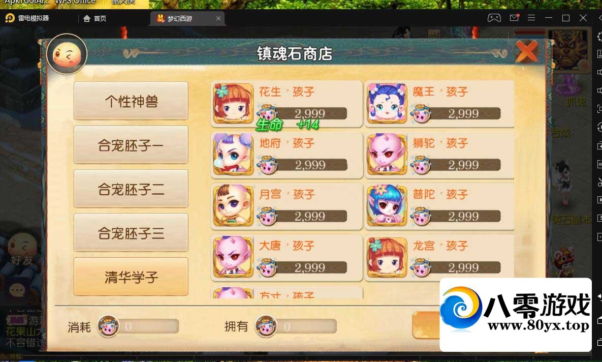 �λ�����MT3-18����+��׿ƻ��˫��+��ϸ�̳̼���̳�+������̨GM��̨6131 ����:������Ϸ ����ID:70700