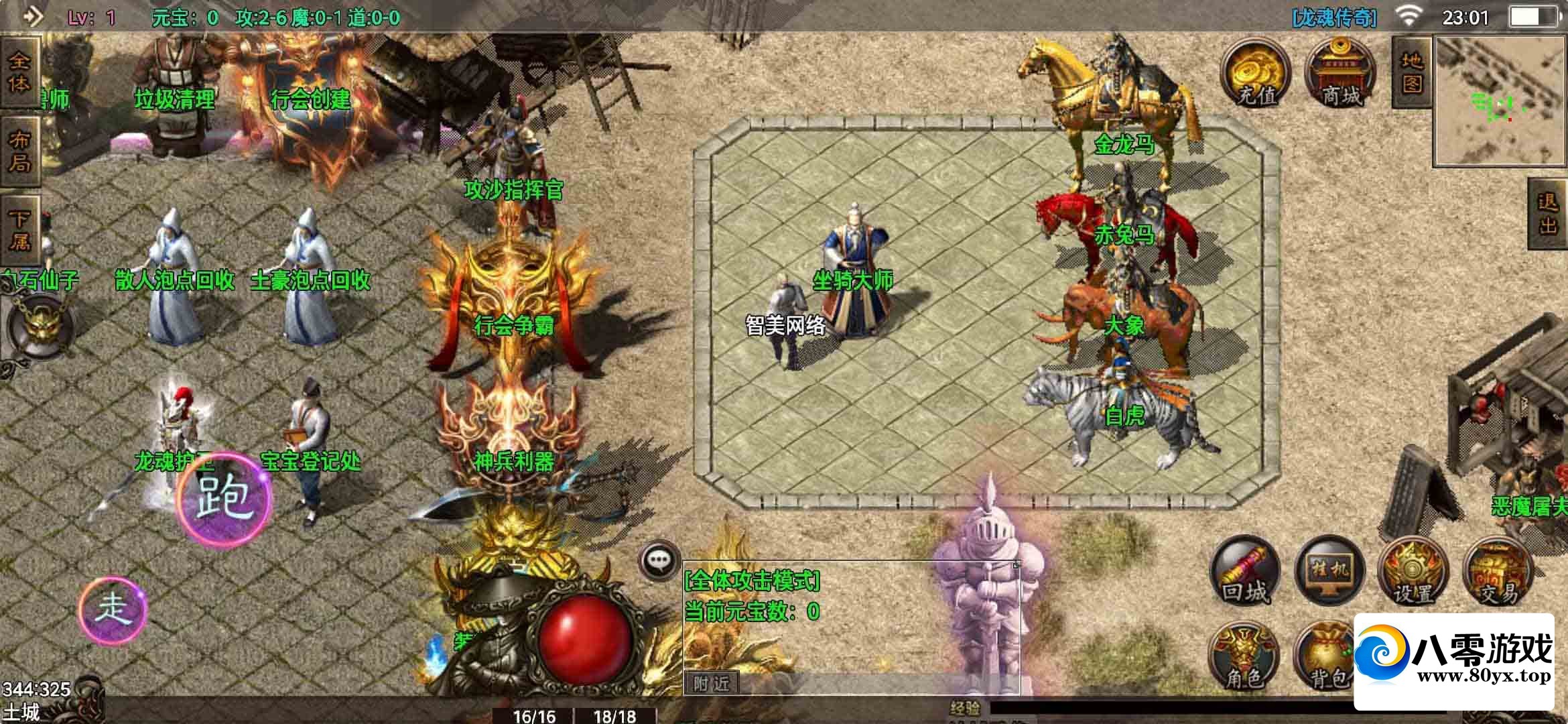 ս桿괫μ̳Դ+һ+˫2347 :Ϸ ID:70701