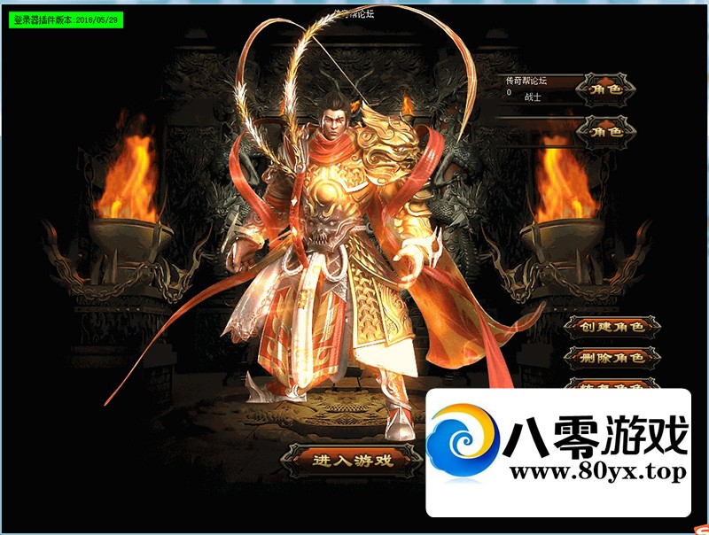 [���浥��]һ����װ��ɱ�����г�����װ��ְҵ8185 ����:liu674739564 ����ID:70777