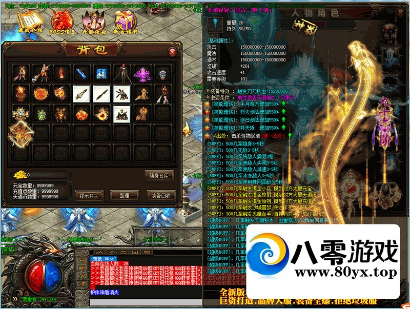 [���浥��]һ����װ��ɱ�����г�����װ��ְҵ4699 ����:liu674739564 ����ID:70777