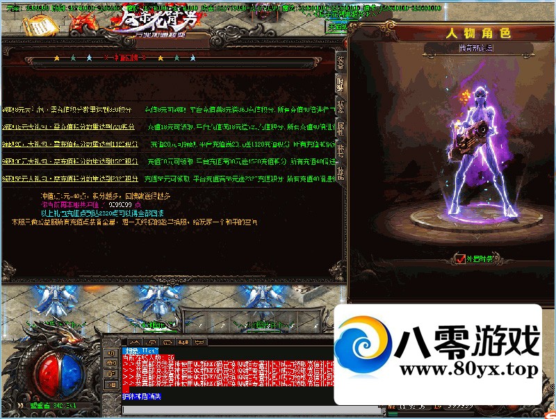 [���浥��]һ����װ��ɱ�����г�����װ��ְҵ6156 ����:liu674739564 ����ID:70777