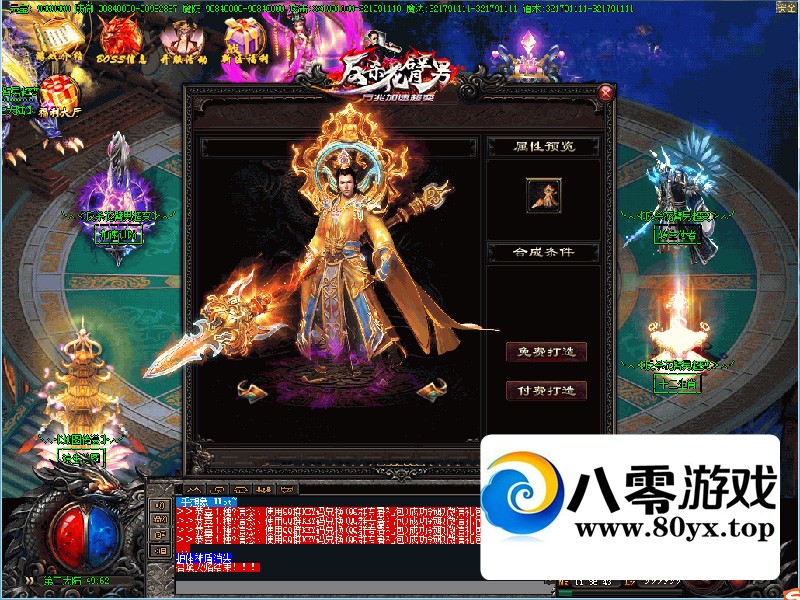 [���浥��]һ����װ��ɱ�����г�����װ��ְҵ4838 ����:liu674739564 ����ID:70777