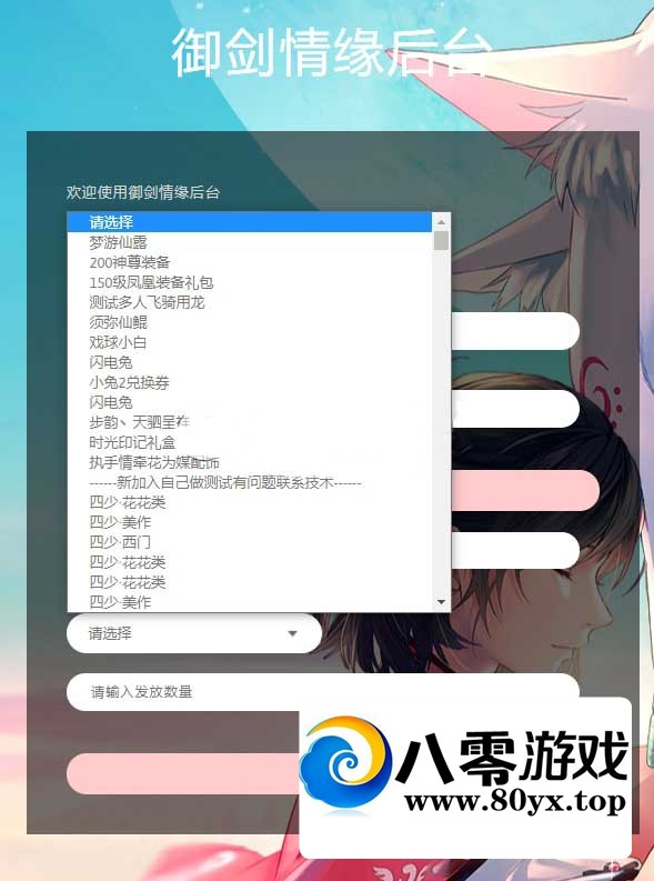 10����������������Ե���μ���̡̳�200��������Centos7.6��������6125 ����:������Ϸ ����ID:70794
