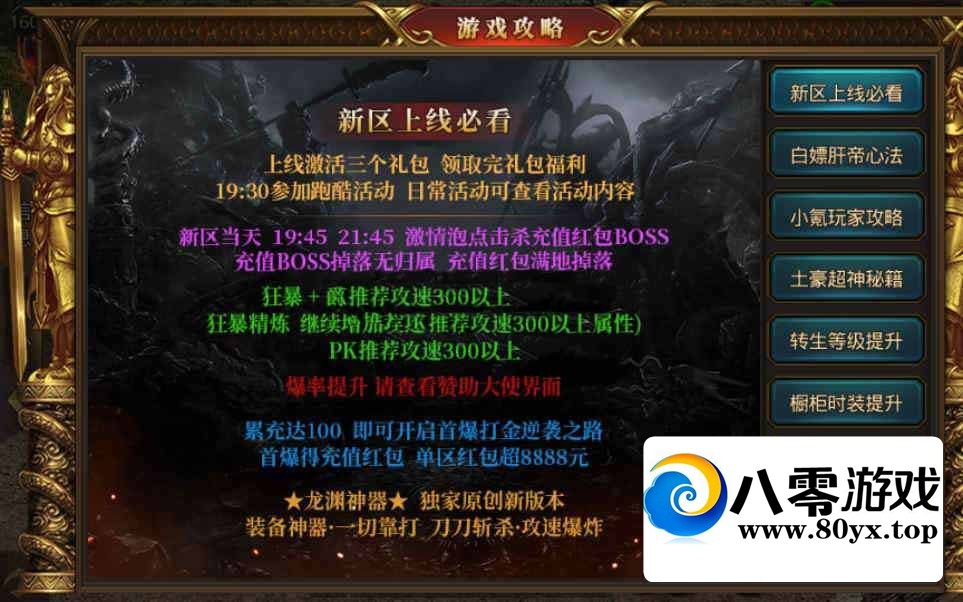 ŴΡԨְҵս桿2021ְҵWinһ2267 :Ϸ ID:70901