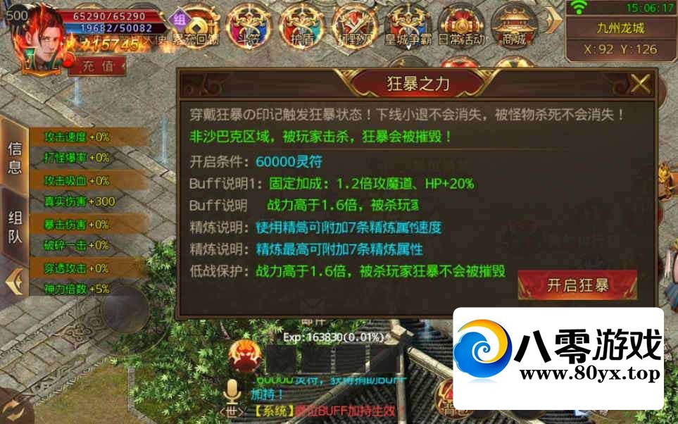 ŴΡԨְҵս桿2021ְҵWinһ5094 :Ϸ ID:70901