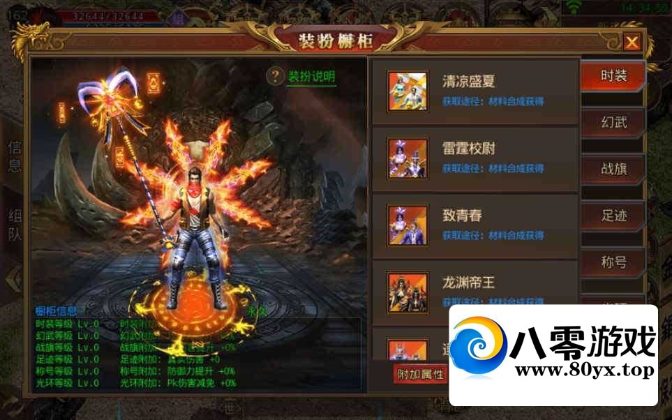 ŴΡԨְҵս桿2021ְҵWinһ8572 :Ϸ ID:70901