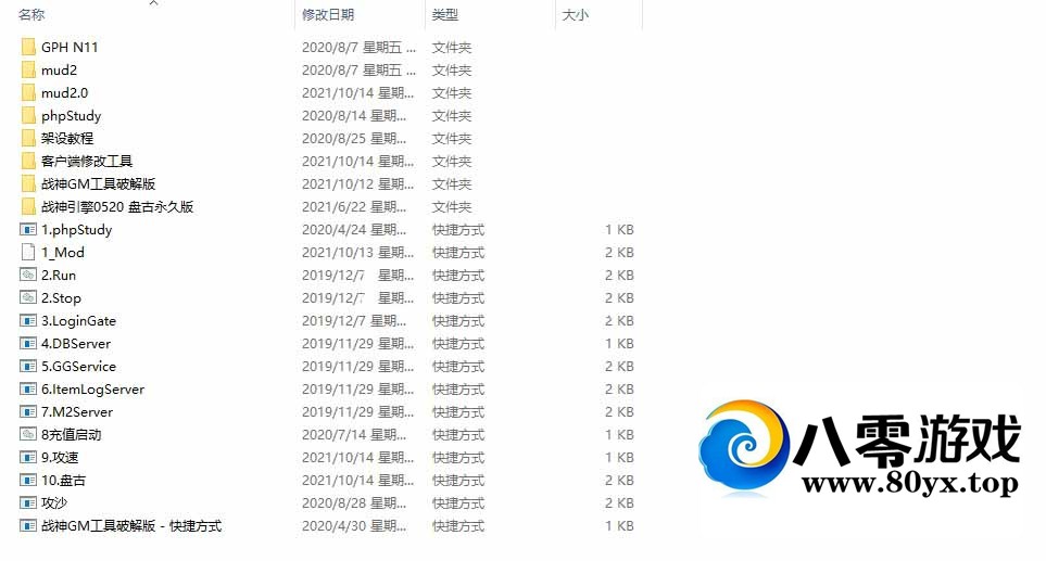 1.76һ����ȫ�׹���+����+�̹�+���ƿͻ���47 ����:������Ϸ ����ID:70926