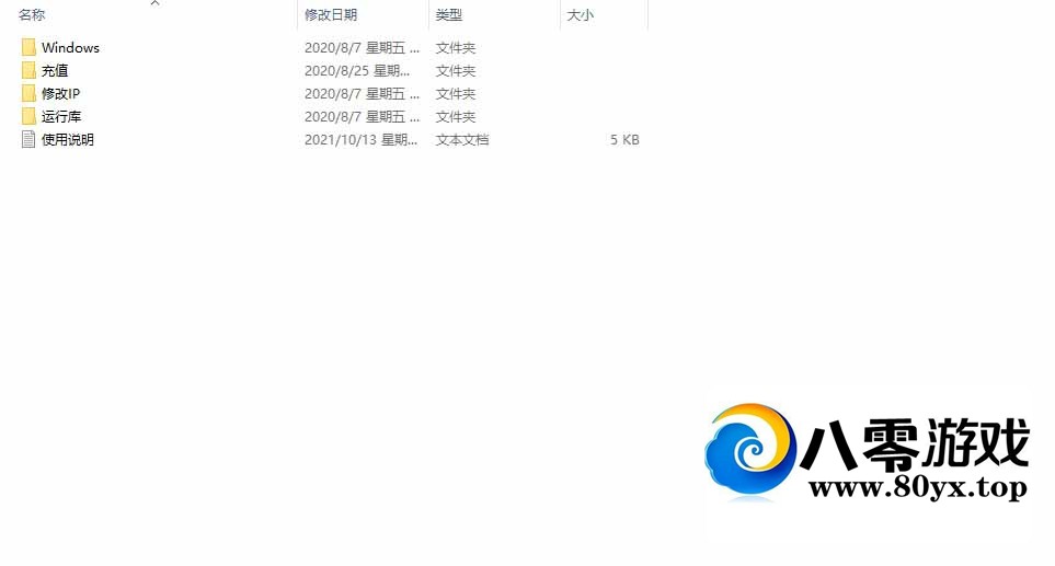 1.76һ����ȫ�׹���+����+�̹�+���ƿͻ���8527 ����:������Ϸ ����ID:70926