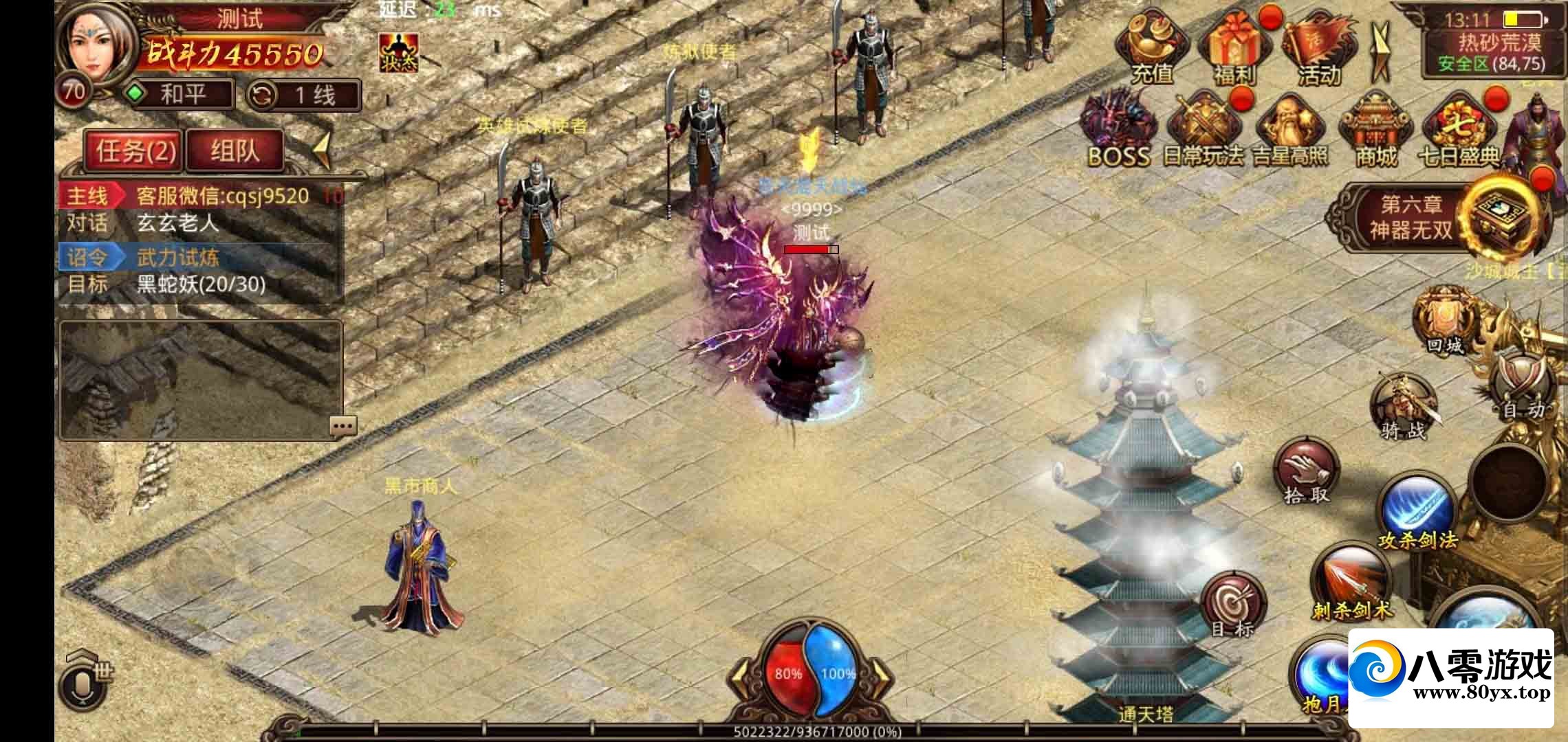 ڤħ汾2990 :Ϸ ID:70932
