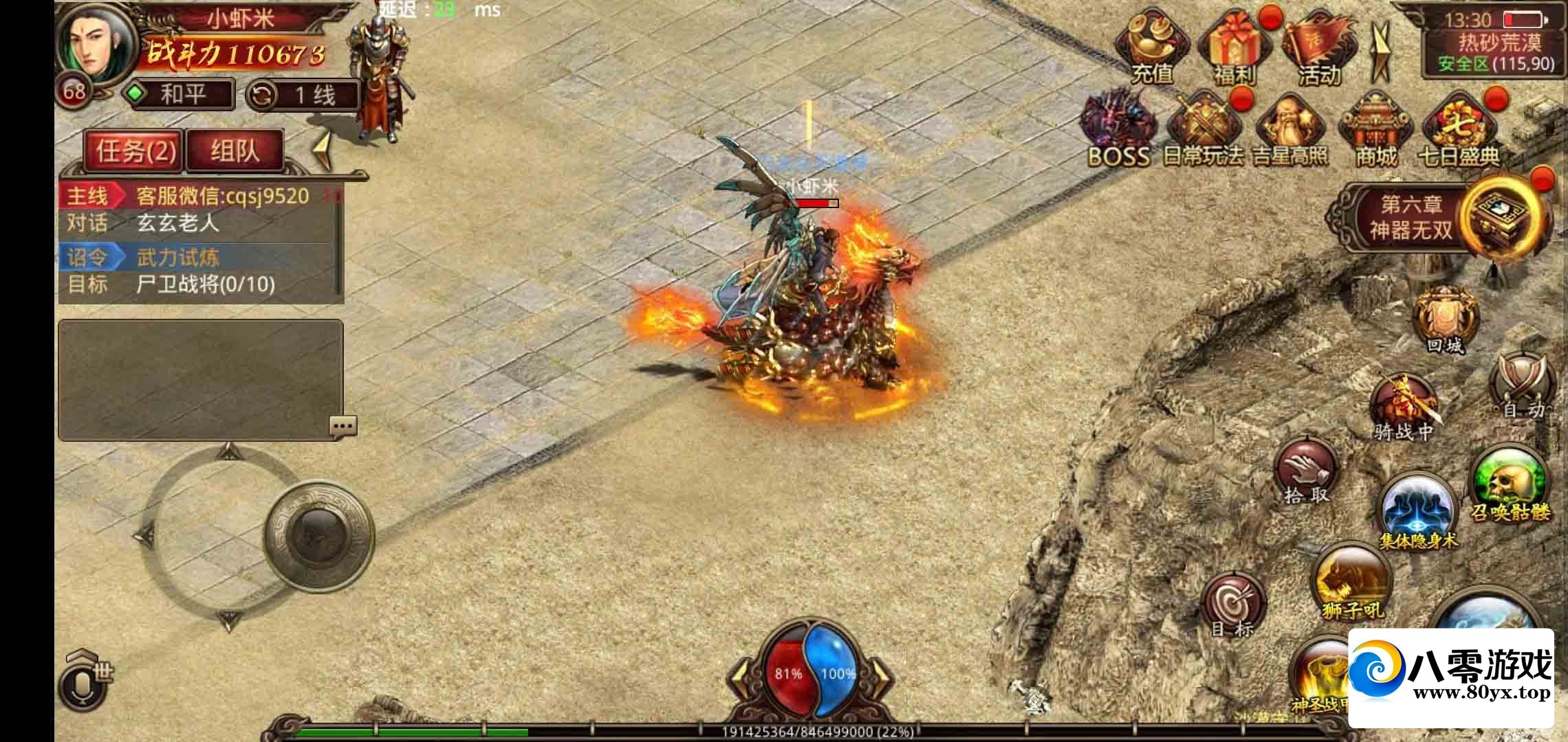 ڤħ汾10000 :Ϸ ID:70932