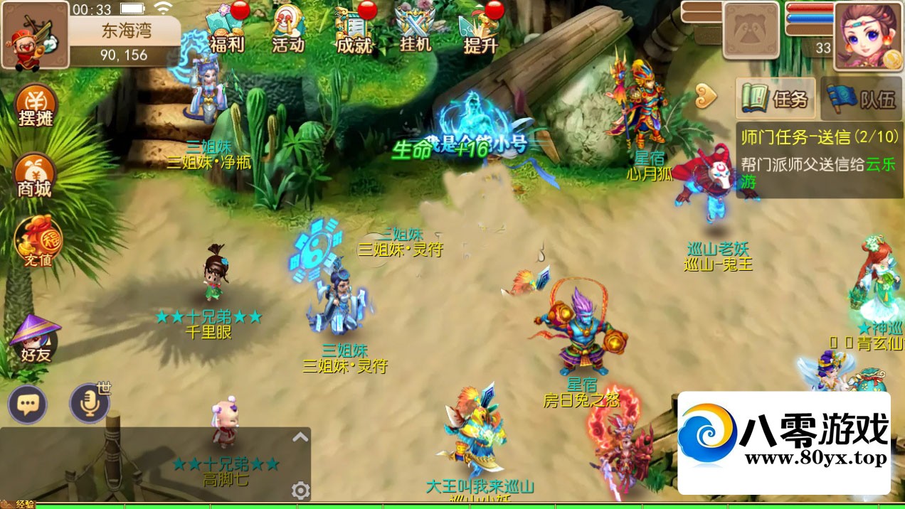 ���λ����Ρ������ǳ��汾���μ���̳�+˫��+�̳�+�����̳Ǽ���̨+��������7263 ����:������Ϸ ����ID:71009