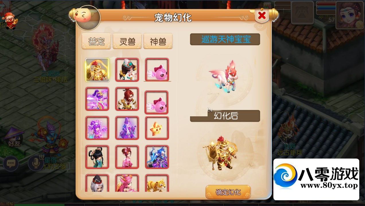 ���λ����Ρ������ǳ��汾���μ���̳�+˫��+�̳�+�����̳Ǽ���̨+��������3248 ����:������Ϸ ����ID:71009