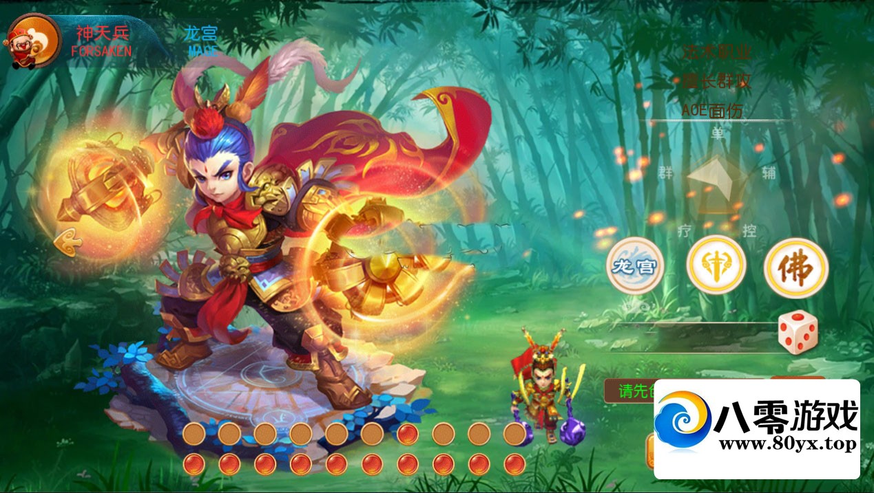 ���λ����Ρ������ǳ��汾���μ���̳�+˫��+�̳�+�����̳Ǽ���̨+��������914 ����:������Ϸ ����ID:71009