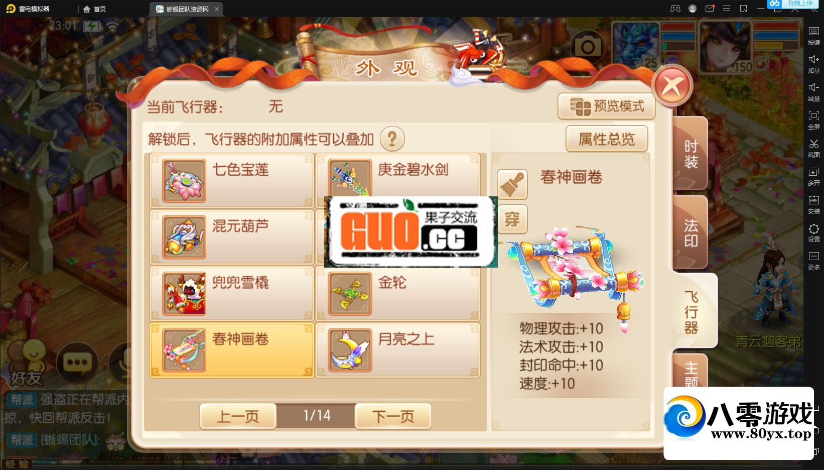 13ְҵ߱汾/һ/±֤9200 :Ϸ ID:71015