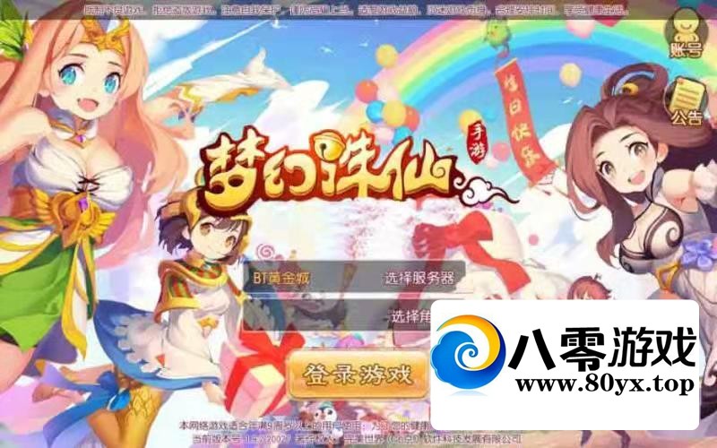 13ְҵ߱汾/һ/±֤8064 :Ϸ ID:71015