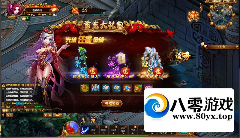 ����������(Q�Ƚ�����Ƥ��)һ�����������+GM��̨5931 ����:liu674739564 ����ID:71061