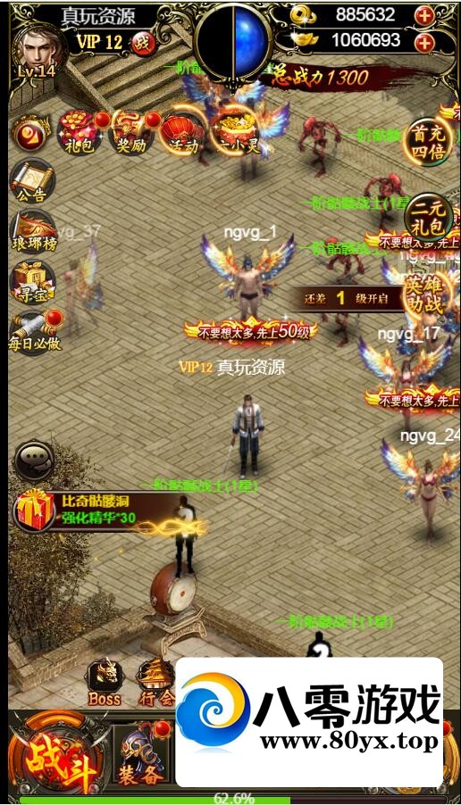 ѪH5һű̴̳Դ1875 :Ϸ ID:71154