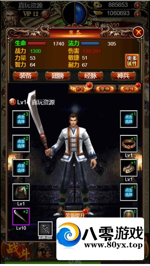 ѪH5һű̴̳Դ7485 :Ϸ ID:71154