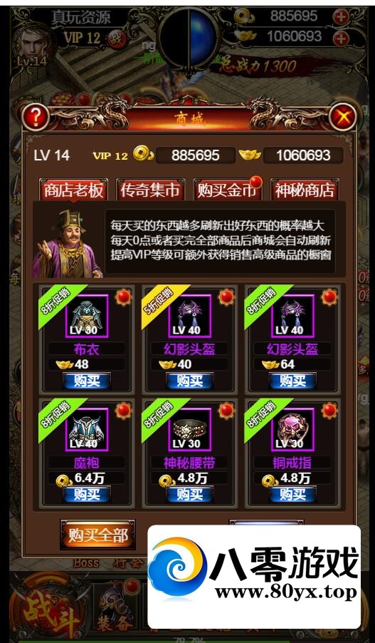 ѪH5һű̴̳Դ5840 :Ϸ ID:71154