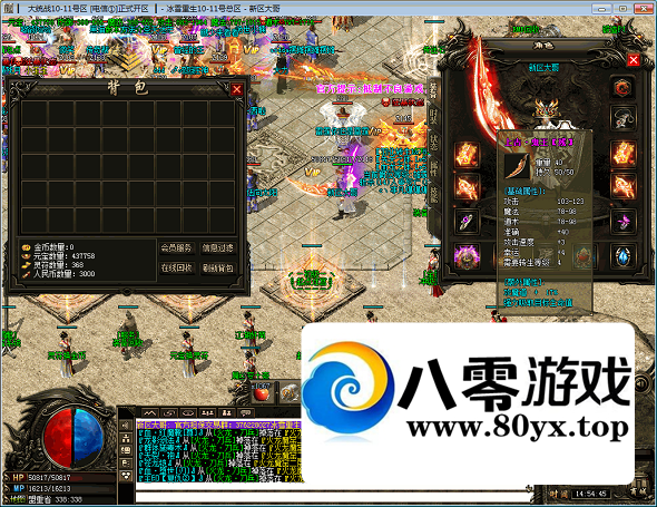 ȫ׷ս桾ҹĬԴ̳̳ϷҹĬ661 :Ϸ ID:71205
