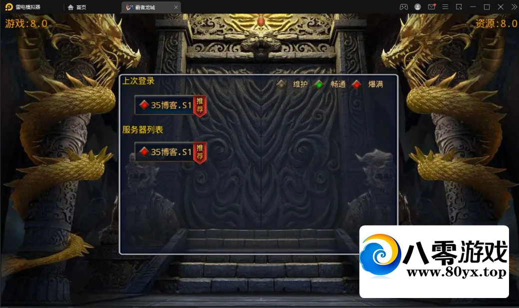 �����ŵ�ְҵ��������Դ�����̳�+��̨+��׿����+win��5252 ����:������Ϸ ����ID:71206