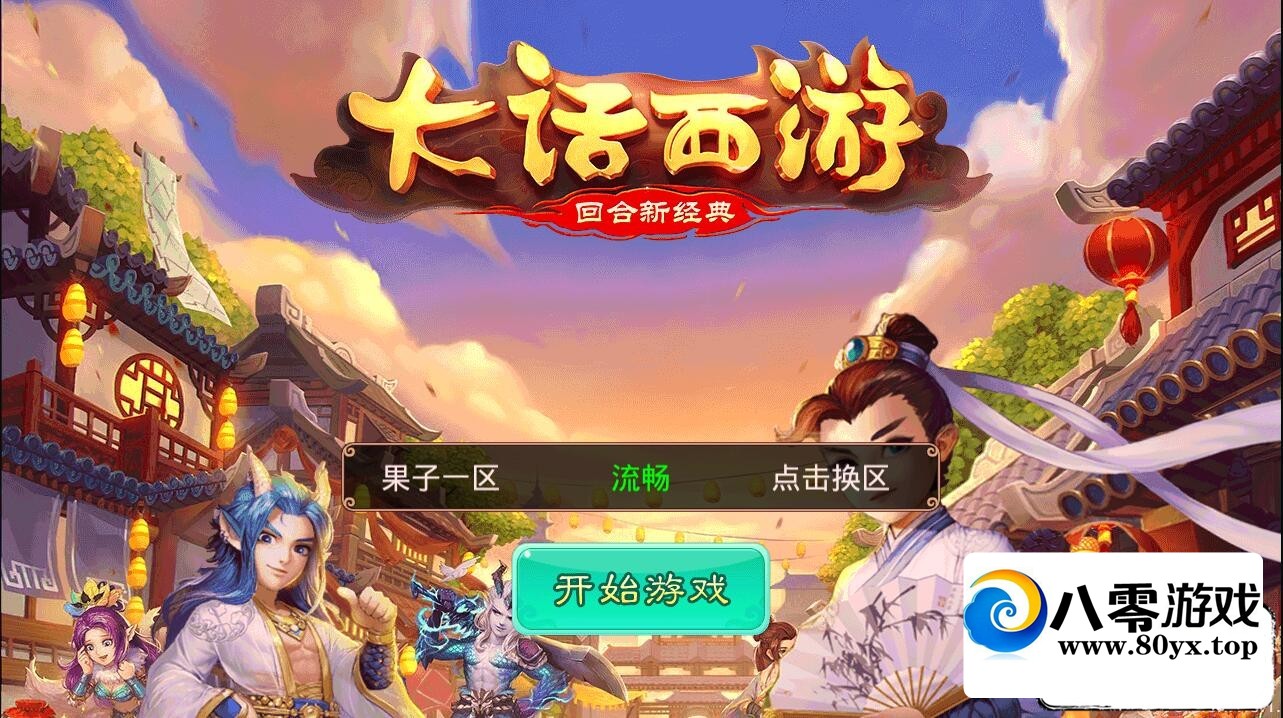 �������Ｏ����һ���˼���̳�Դ��7555 ����:������Ϸ ����ID:71312