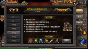 ��ҵ����ս������С�ＫƷ+5�����΢��������BUG3059 ����:������Ϸ ����ID:71316