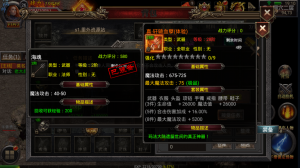 ��ҵ����ս������С�ＫƷ+5�����΢��������BUG7182 ����:������Ϸ ����ID:71316