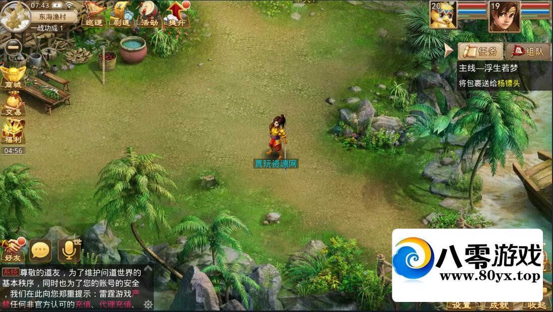 ����ʵ�����Դ��̳��ײ�ɼ��裬�н�ѧ��Ƶ�ز�������С�׿ɼܣ�3075 ����:������Ϸ ����ID:71348