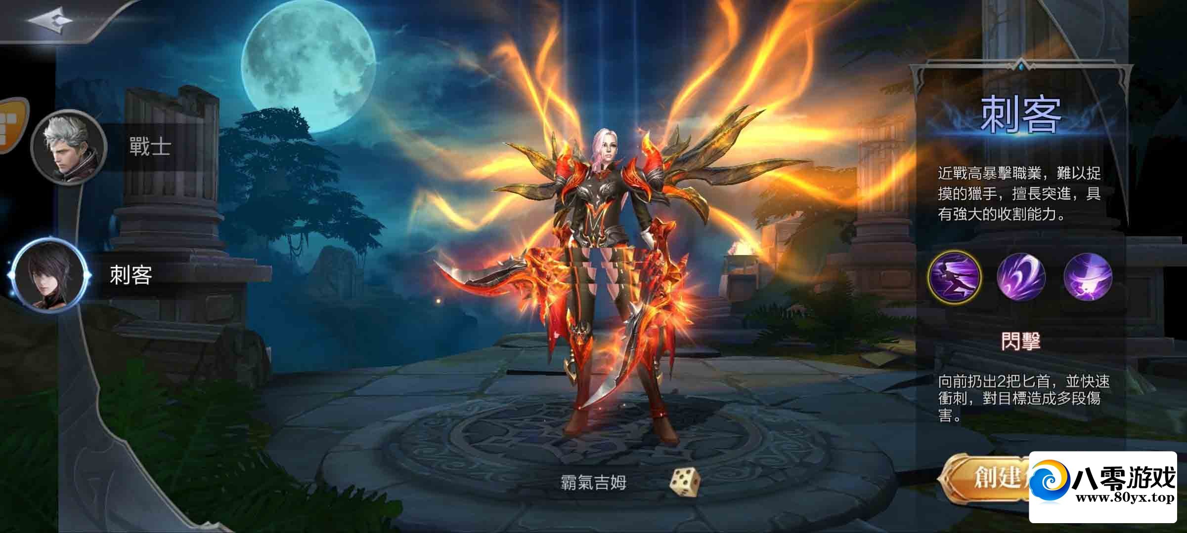 ֮·һ+ײ100%ɹ+Ȩ̨+Һ̨2175 :Ϸ ID:71448
