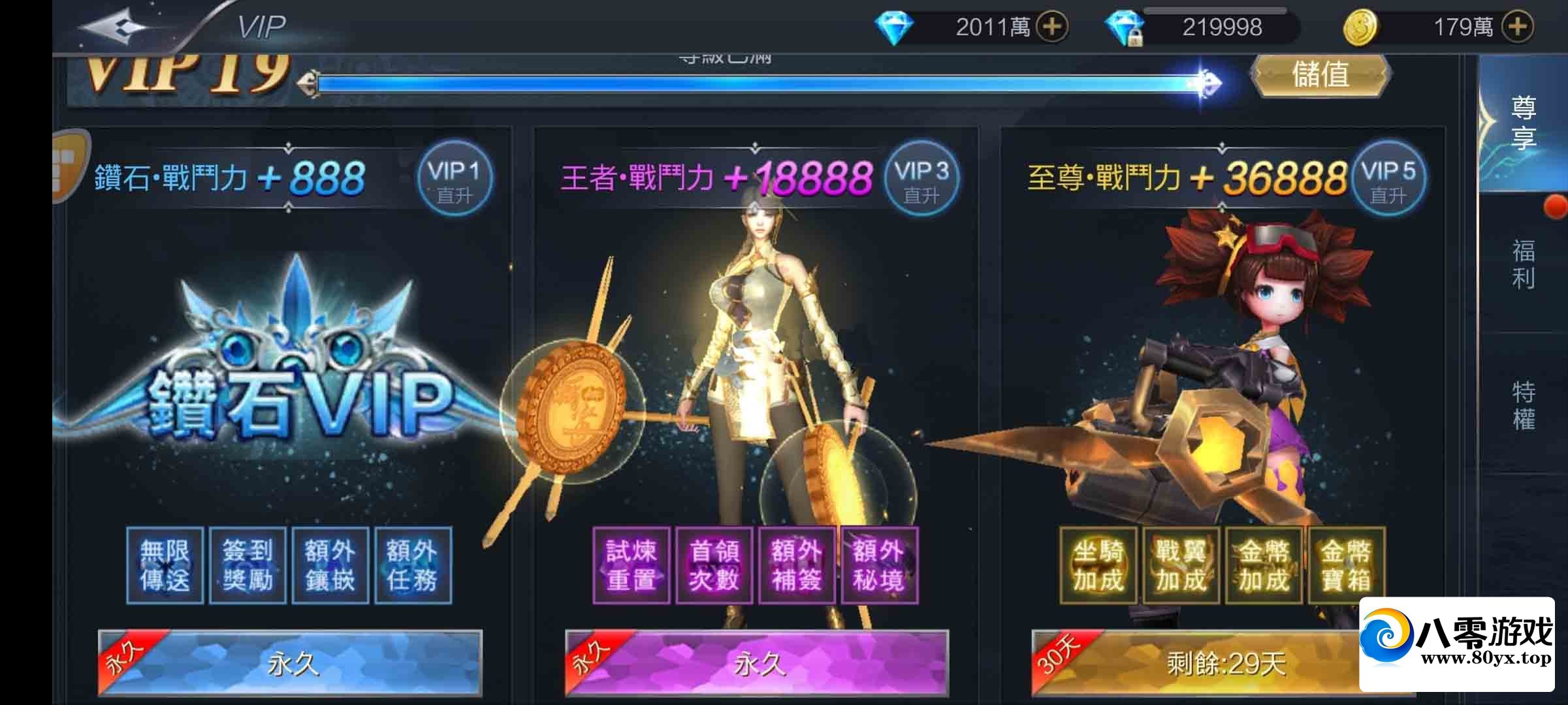 ֮·һ+ײ100%ɹ+Ȩ̨+Һ̨3115 :Ϸ ID:71448