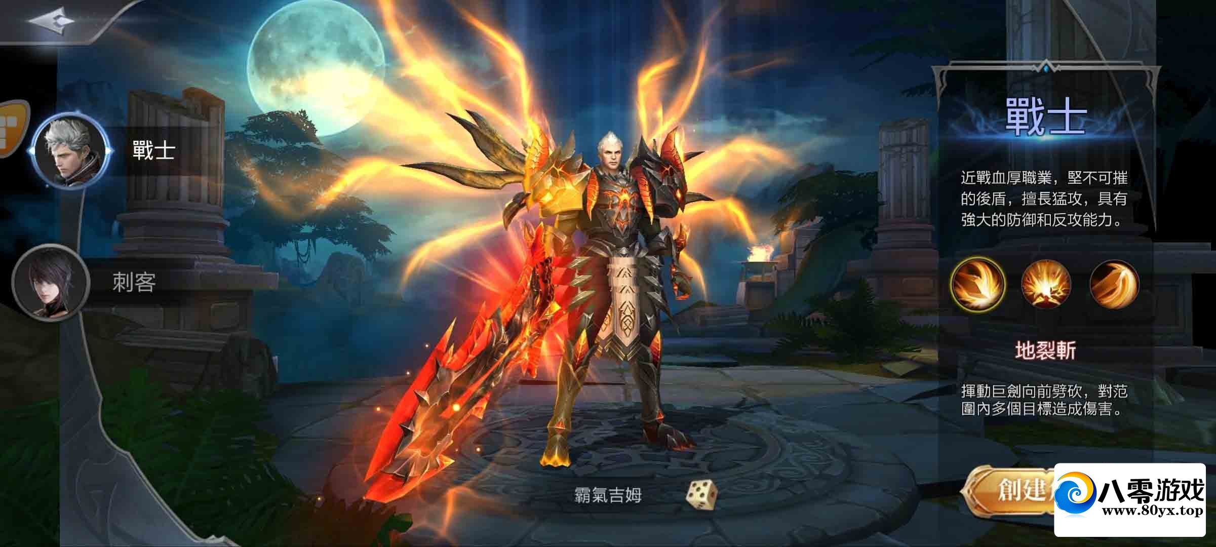 ֮·һ+ײ100%ɹ+Ȩ̨+Һ̨807 :Ϸ ID:71448