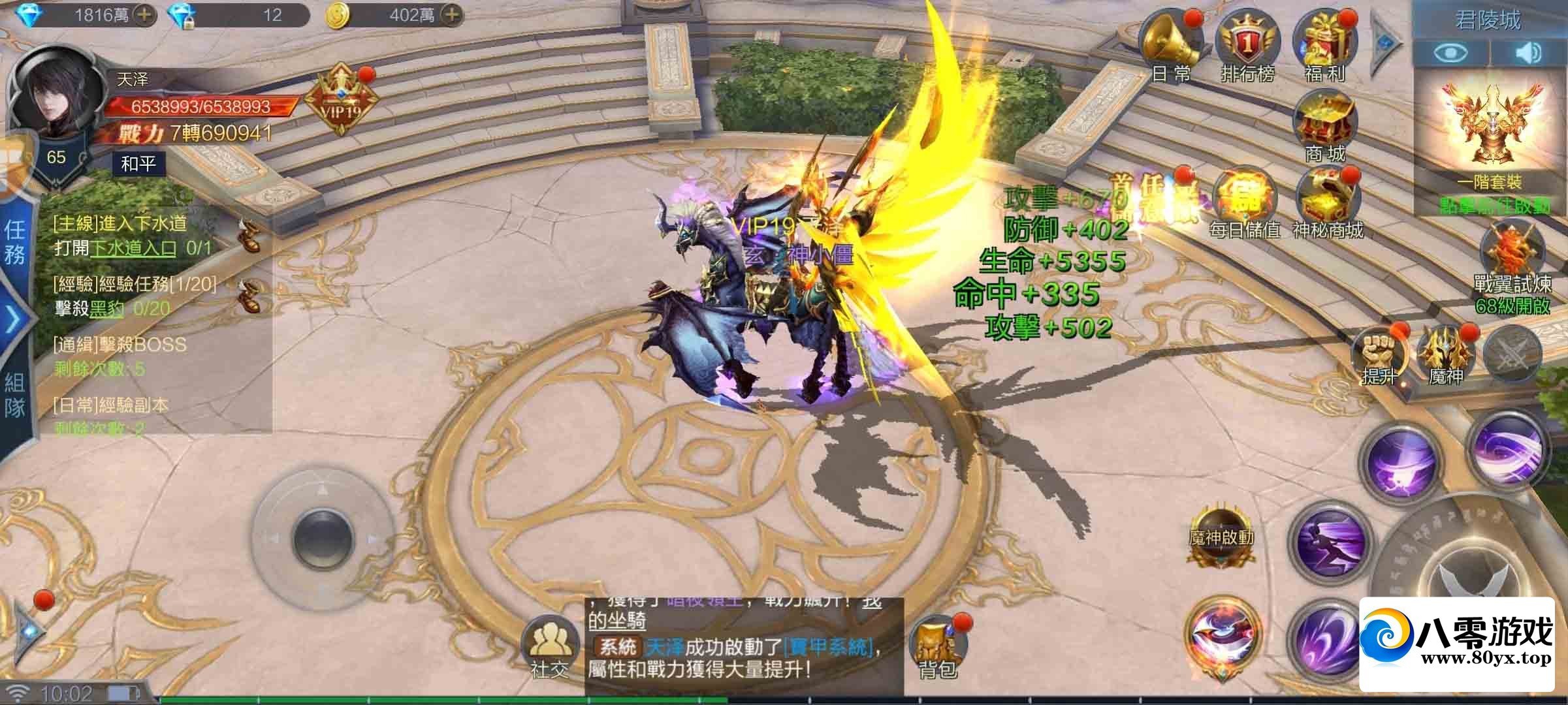 ֮·һ+ײ100%ɹ+Ȩ̨+Һ̨9041 :Ϸ ID:71448