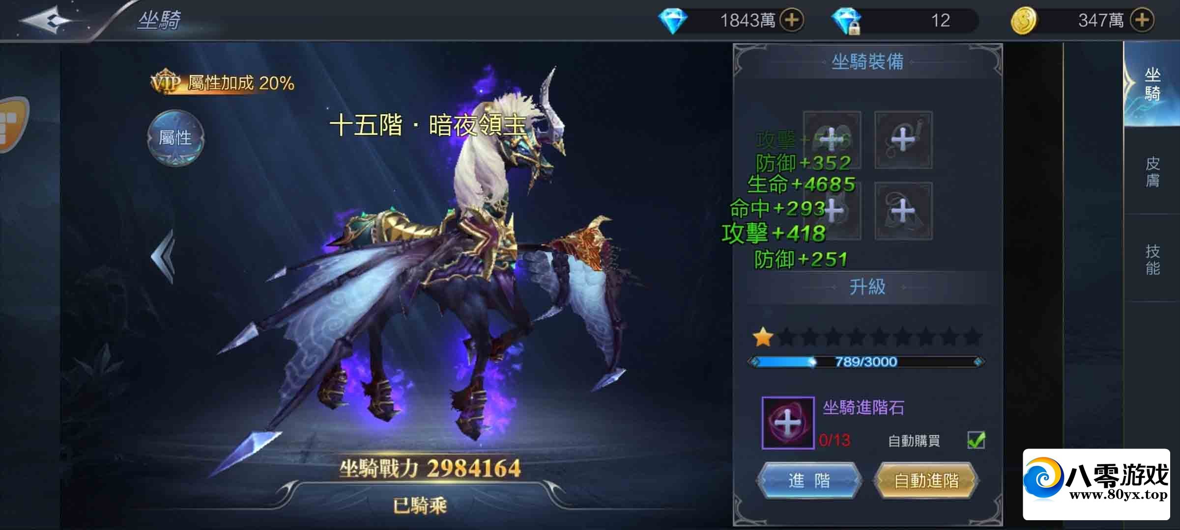֮·һ+ײ100%ɹ+Ȩ̨+Һ̨9879 :Ϸ ID:71448