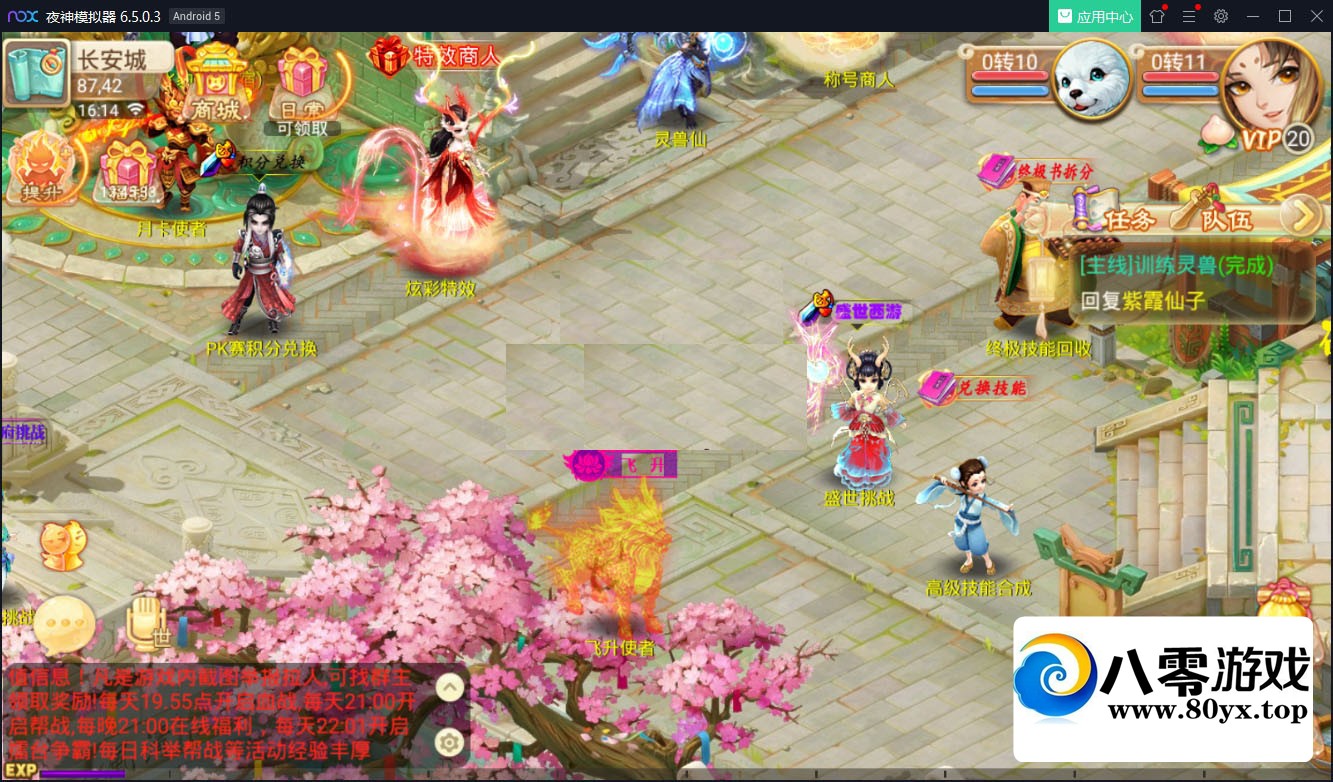 ����������΢��+��̨+�̳�46 ����:������Ϸ ����ID:71485