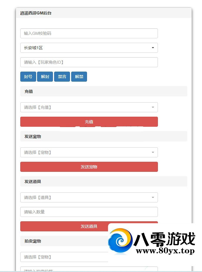 ����������΢��+��̨+�̳�5745 ����:������Ϸ ����ID:71485