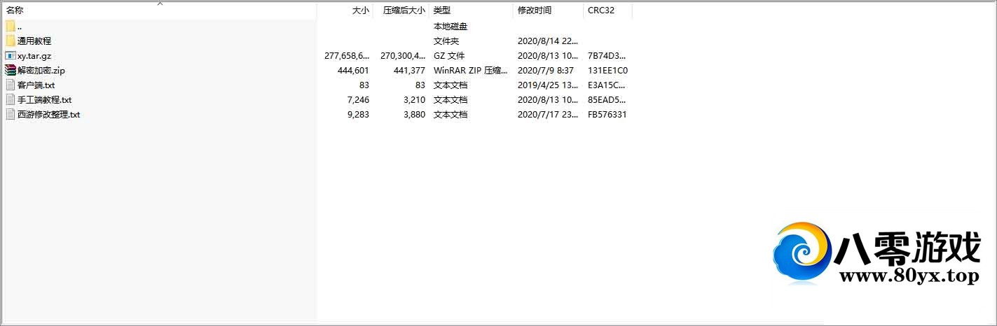 ���ײ�С�׸��������������ΰ汾һ���ˣ����׿������7368 ����:������Ϸ ����ID:71486