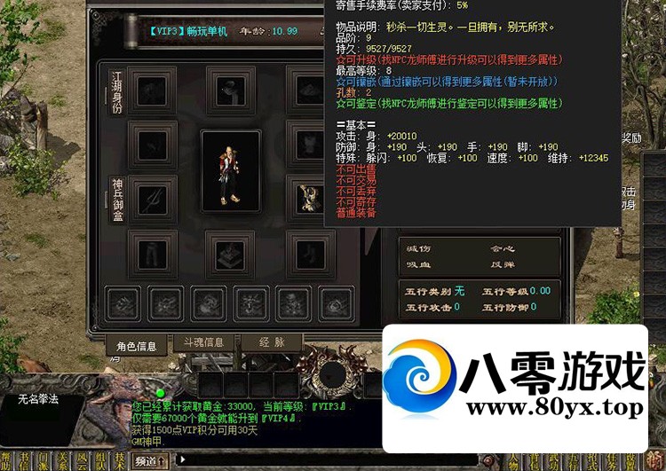 ����ǧ����������һ�����������+GM������÷�����֧��WIN107472 ����:liu674739564 ����ID:71526
