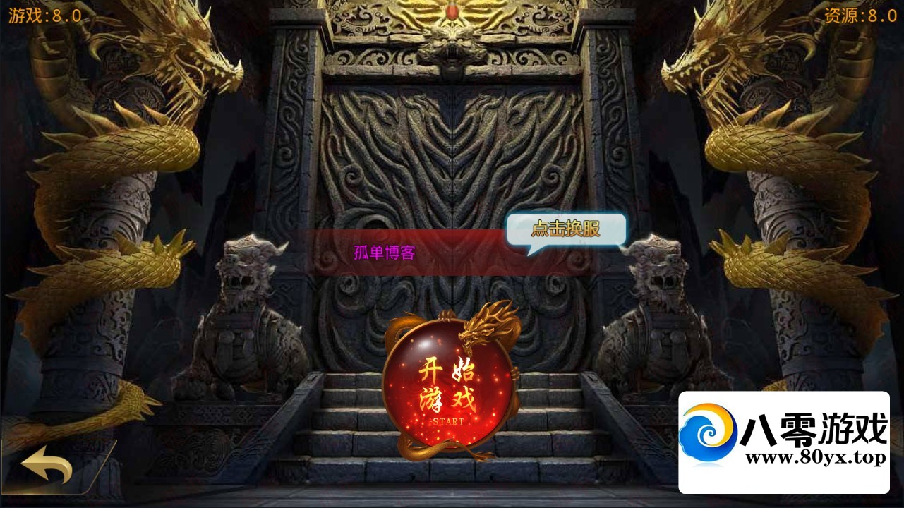 ɾһ+̳+Ʒ̨+˫9387 :Ϸ ID:71617