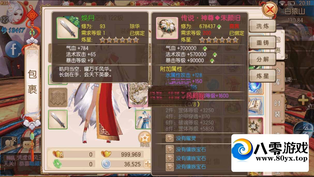 [޸Ĳ] ȫԵ200һűԶֻһ9541 :Ϸ ID:71620