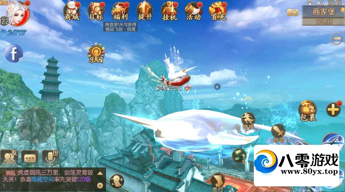 [޸Ĳ] ȫԵ200һűԶֻһ5450 :Ϸ ID:71620