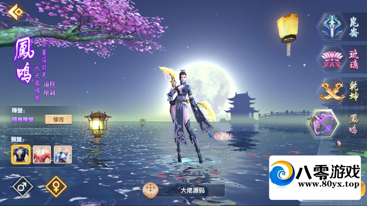�������޸�ͻ���������һ���˴���̨8576 ����:������Ϸ ����ID:71622