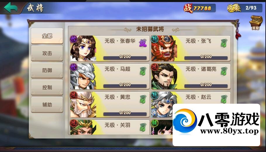 ޵OLӰһˣ򵥣Ϸ6735 :Ϸ ID:71624