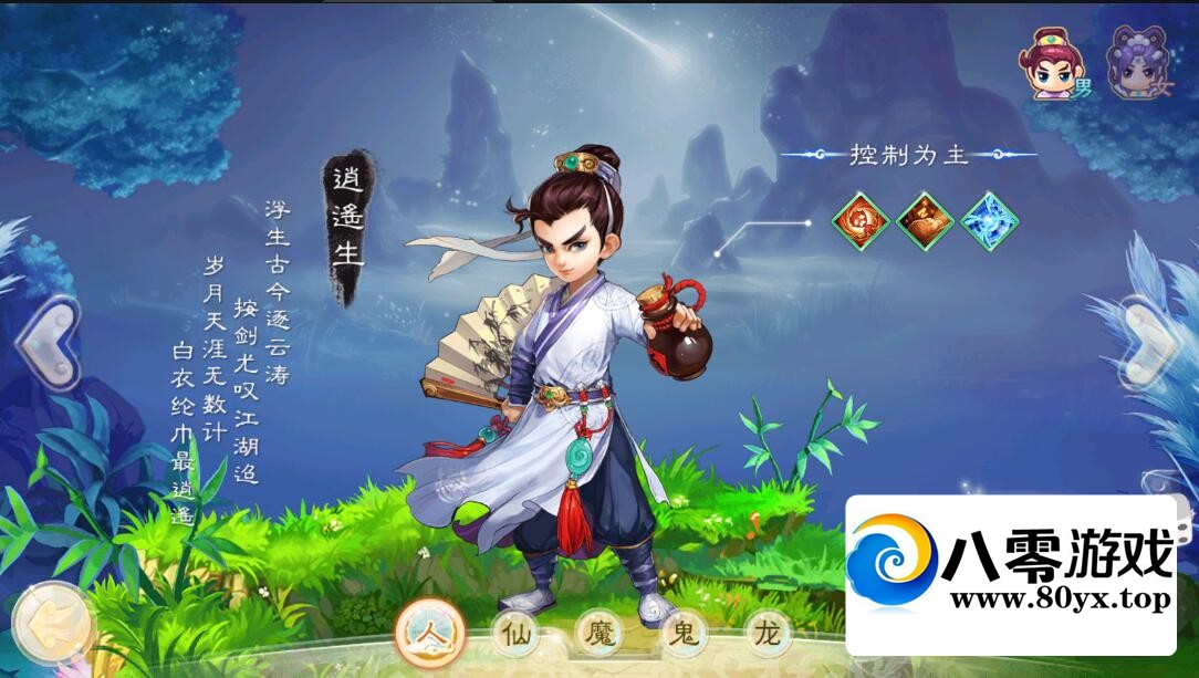 ڴ޸汾һgm̨1313 :Ϸ ID:71627