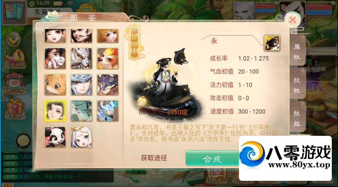 ڴ޸汾һgm̨6863 :Ϸ ID:71627