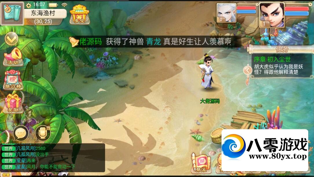 ڴ޸汾һgm̨8648 :Ϸ ID:71627