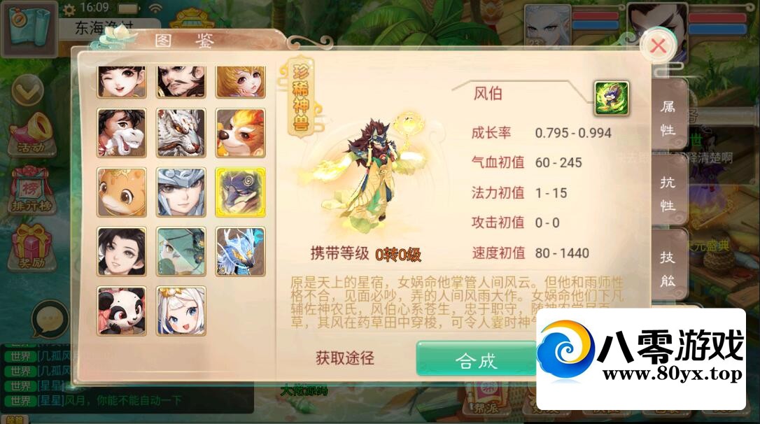 ڴ޸汾һgm̨1376 :Ϸ ID:71627