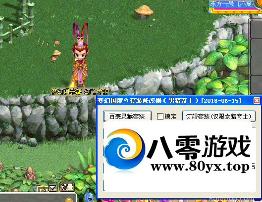 [�λù���]�����gm���ߺ��ϵ�һ��Q�濨ͨMMORPG������һ��5739 ����:������Ϸ ����ID:71685